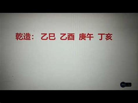 亥午暗合木|从零开始学八字（二十四）：地支暗合